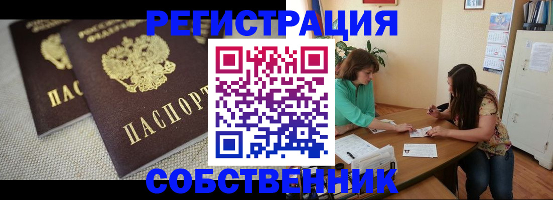 форма 3 в Невельске