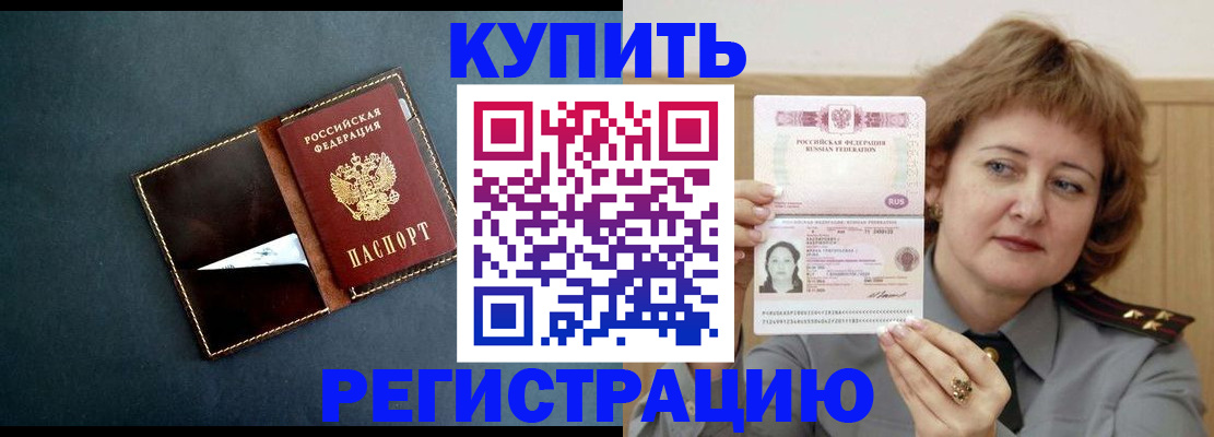 регистрация для школы в Невельске